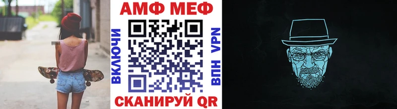 МЕТАМФЕТАМИН винт  Кондопога 