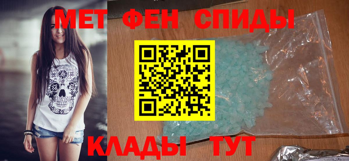 Кондопога  Метамфетамин мет  Метамфетамин мет  Вход с VPN 
