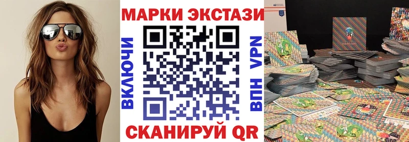 Наркотические марки 1,5мг как найти закладки Кондопога