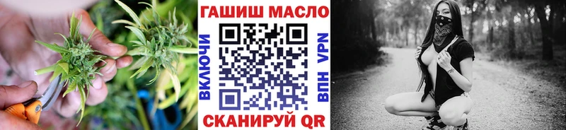 ТГК гашишное масло  где купить наркоту  Кондопога 