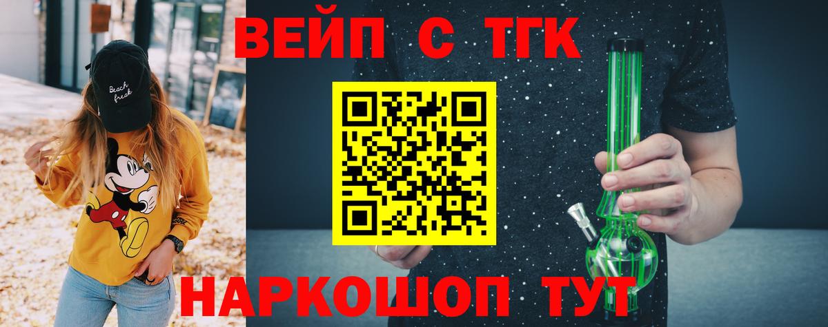 Дистиллят ТГК гашишное масло  Вход с VPN  Кондопога 