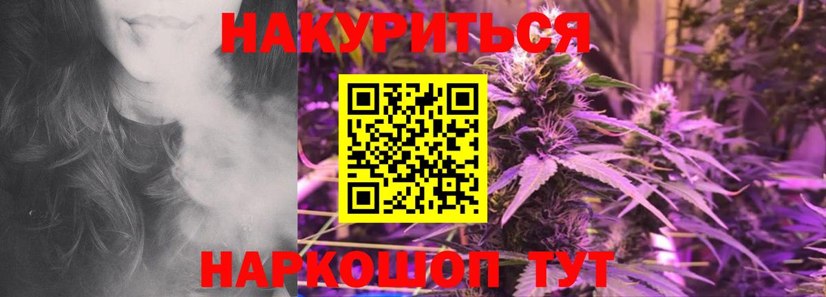 Конопля LSD WEED  Марихуана MAZAR  Канабис планчик  Вход с VPN  МАРИХУАНА Ganja  Кондопога 